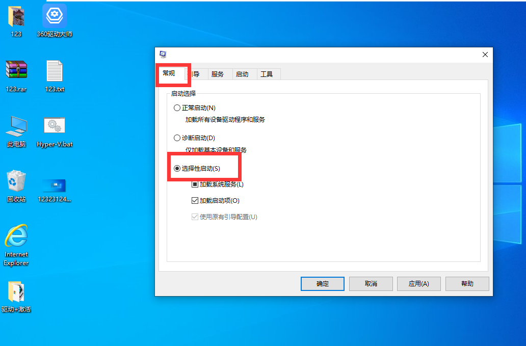 笔记本win10键盘全部没反应怎么办(1)