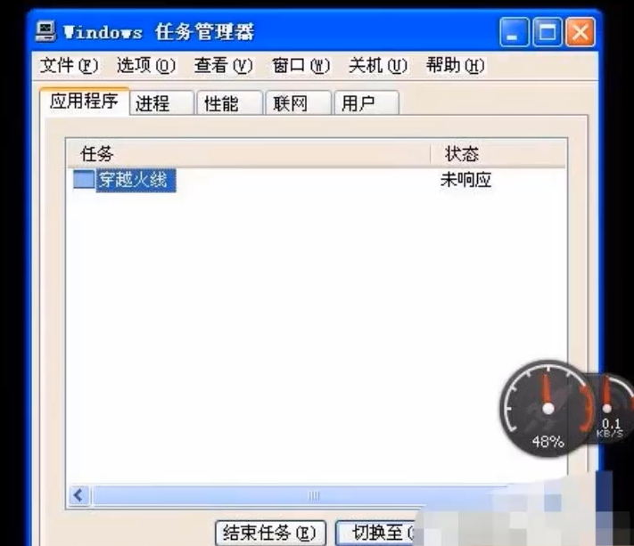 win10黑屏无法调出任务管理器怎么办