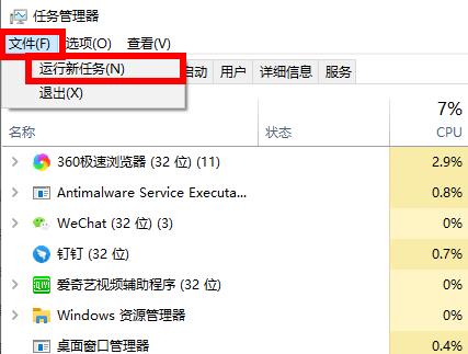 win10开机没有找到iertutil.dll怎么办(1)