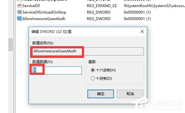 Win10局域网访问不了怎么办？Win10无法访问局域网的解决教程(3)