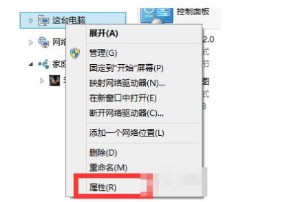 win10自动修复失败无法进入系统怎么解决(3)