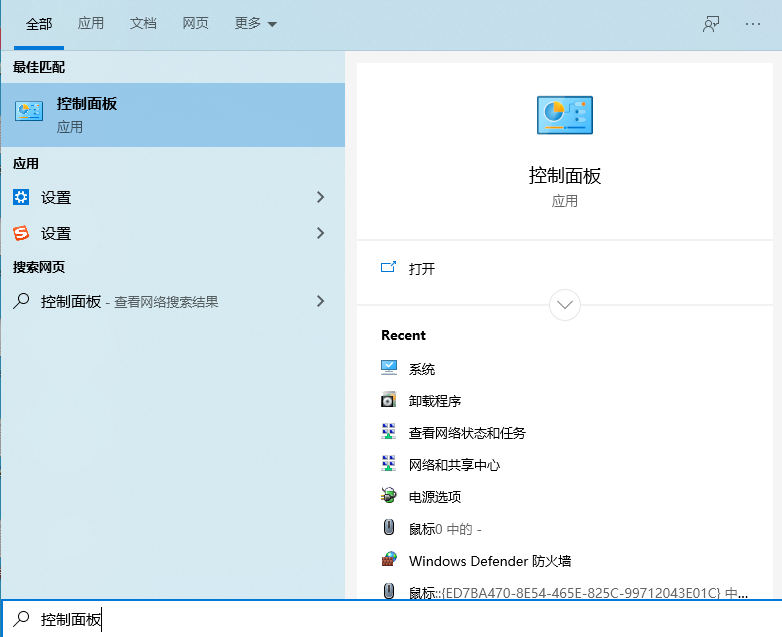win10系统192.168.1.1进不去怎么办?win10系统192.168.1.1进不去的解决方法(1)