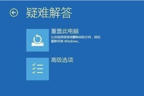 win10系统崩溃蓝屏怎么办(2)