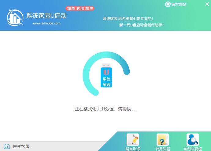 错过免费升级win10怎么办(6)