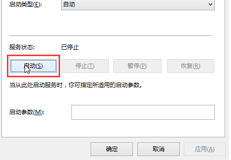 win10音频服务未响应怎么办？win10音频服务未响应的修复方法(3)