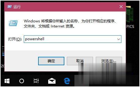 win10无法打开开始菜单怎么办?win10开始菜单呼不出来怎么解决(4)