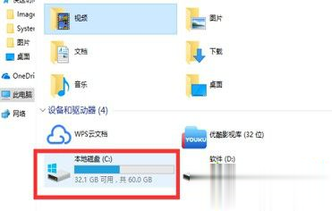 win10系统卡顿严重怎么办 win10间歇性卡顿解决方法(5)