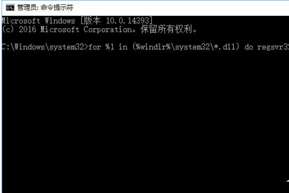 Win10提示radeoninstaller.exe损坏的映像怎么解决(1)