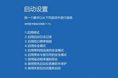 win10系统电脑频繁蓝屏重启怎么办(5)