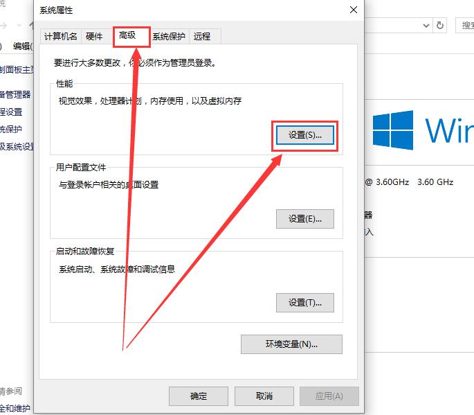 win10字体模糊发虚不清晰_win10字体模糊发虚不清晰解决的三种方法(2)