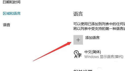 win10怎么禁用输入法？win10系统输入法禁用的解决方法(9)