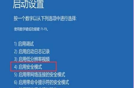 win10自动修复失败怎么办？win10修复失败且无法进入系统的解决方法(2)