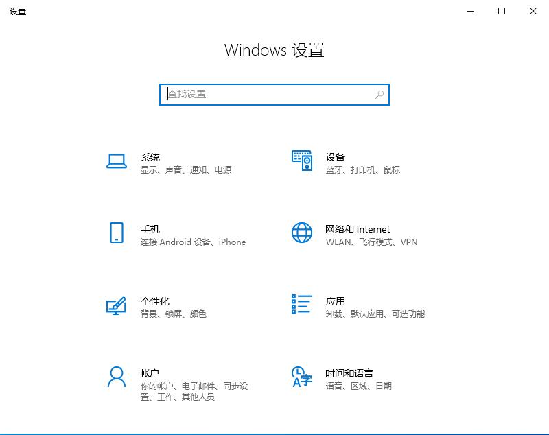 win10自动更新老是自动弹出怎么办？Win10关闭自动更新的方法(13)