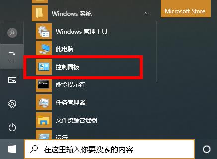 win102004内存占用率过高怎么解决