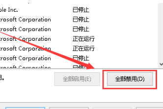 win10版本1903wifi无法连接到这个网络怎么解决(1)