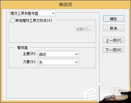 出现AI内存不足无法导出（无法完成操作）时怎么处理？(3)