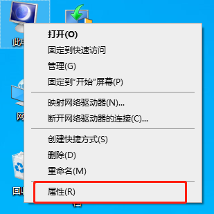 win10图标右下角的盾牌怎么去掉(4)