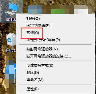 如何查看win10系统电脑硬盘是GPT还是MBR