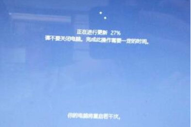 win10更新1909卡在27%怎么办？win10更新1909卡在27%的解决方法(1)