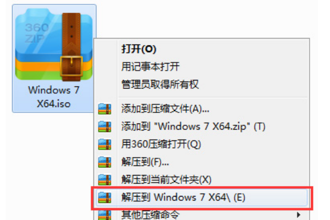 windows10未能正确启动的修复方法步骤(1)