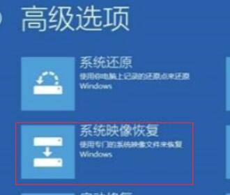 win10待机蓝屏代码machine怎么解决(5)