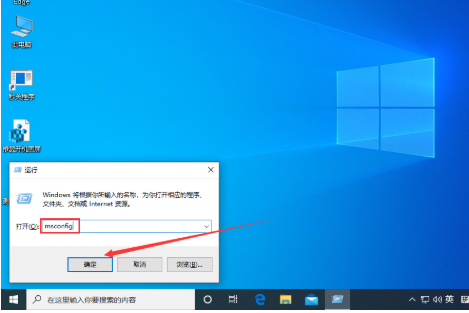 Win10任务栏假死怎么办？Win10 1909任务栏假死的解决教程