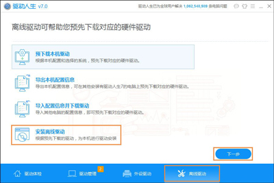 win10dnf图表系统组建如何修复(11)