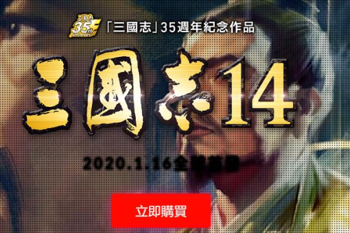 win10无法正常启动三国志14还出现错误000007b怎么办