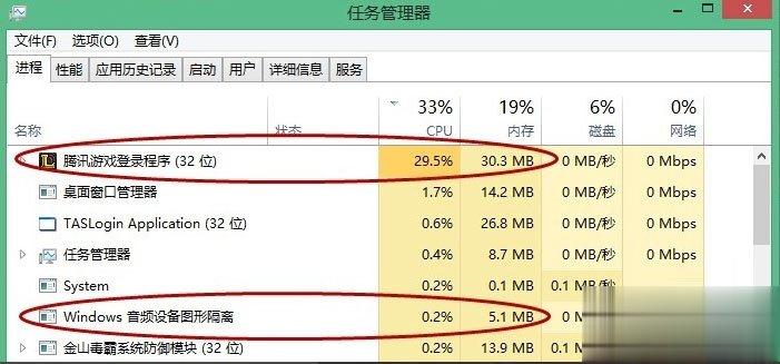 Win10系统LOL帧数太低怎么办 LOL帧数太低解决办法(4)