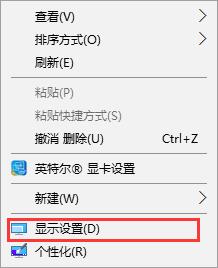 win10字体模糊发虚不清晰_win10字体模糊发虚不清晰解决的三种方法(5)