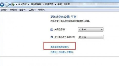 win10蓝屏driverpowerstatefailure什么意思(3)