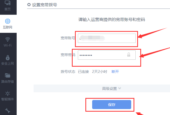 win10为什么连不上wifi？win10连不上wifi受限的解决方法(10)