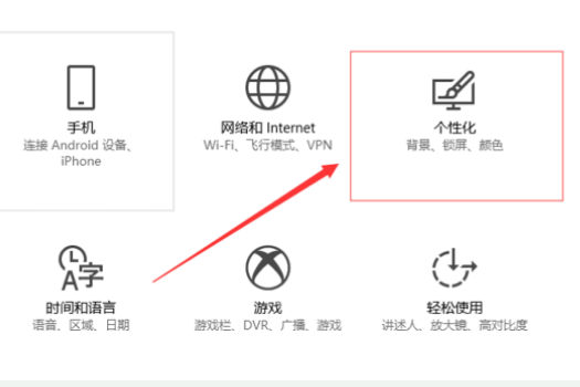 Win10桌面颜色变为灰怎么办(2)