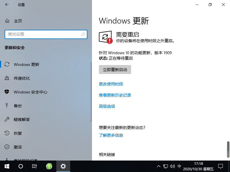 电脑如何升级win10(1)