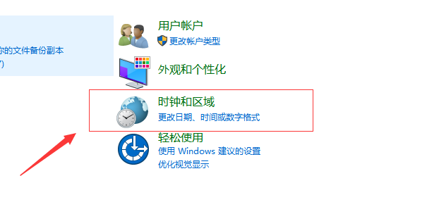 win10部分文字乱码怎么办？win10部分文字乱码和其他语言几招迅速(1)