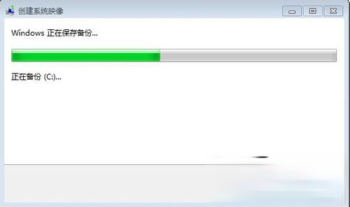 Win7如何备份系统？Win7系统备份教程(6)