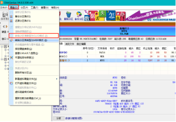 如何安装win10？uefi安装win10系统教程(8)