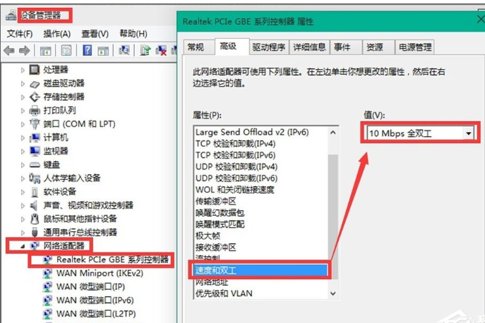 Win10如何连接网络？Win10 10041版本连接网络的方法(6)