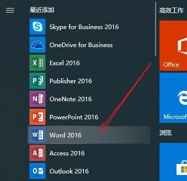 windows10下载的软件在哪里 win10下载软件放在桌面的方法(4)