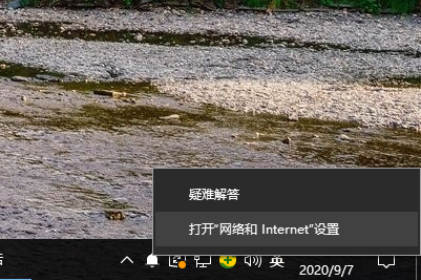 win10禁止自动配置ipv4如何关闭？win10禁止自动配置ipv4的解决教程