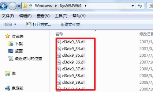 应用程序无法正常启动0xc000007b解决方法(8)