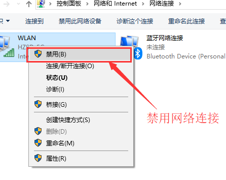 win10为什么连不上wifi？win10连不上wifi受限的解决方法(1)