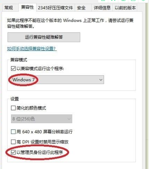 win10电脑中安装kali linux时出现cannot find win32-loader.ini如何解决(1)