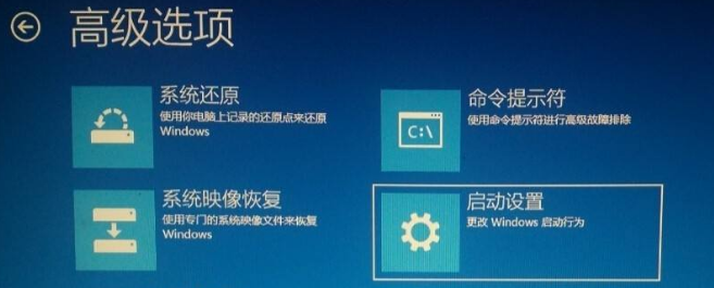 win10无法进入系统怎么办？win10进不了系统inaccessible boot device的解决方法(1)