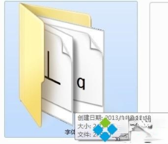 win10字体在哪里添加？在win10系统里面添加字体的方法