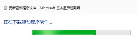 win10 2004显卡驱动不兼容怎么办(7)