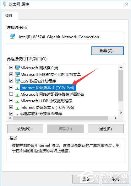 Win10无法激活0xc0ea000a错误怎么办(3)