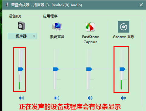 win101909声卡没声音怎么办(4)