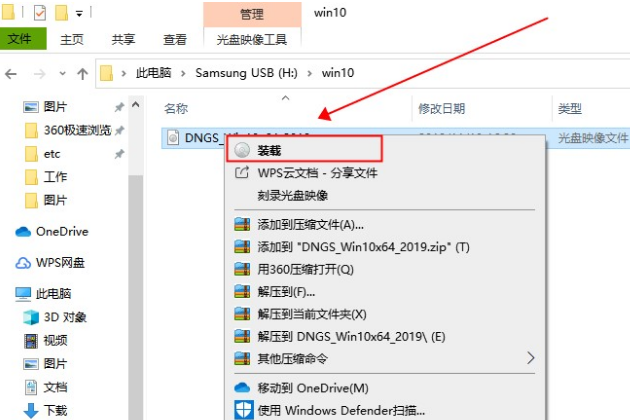 windows10企业版怎么退回家庭版