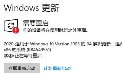 win10更新安装重启后失败怎么办